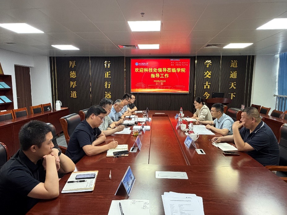 科技处处长王刚一行到公司开展调研指导